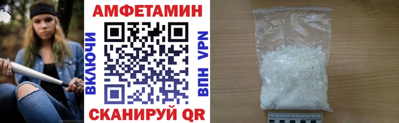 АМФЕТАМИН 98%  Алапаевск 
