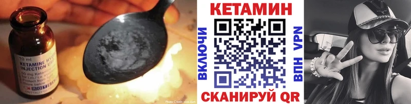 КЕТАМИН ketamine  Алапаевск 
