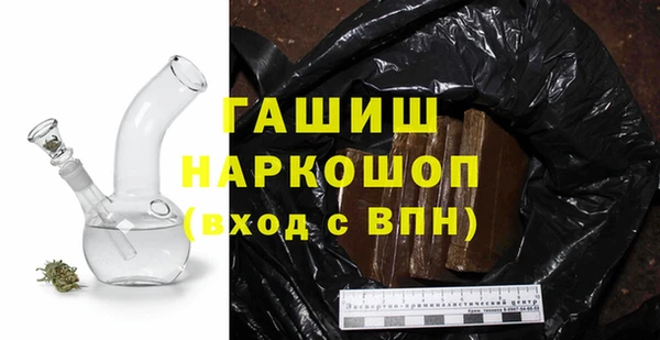 герыч Абдулино