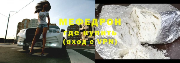 меф VHQ Кукмор