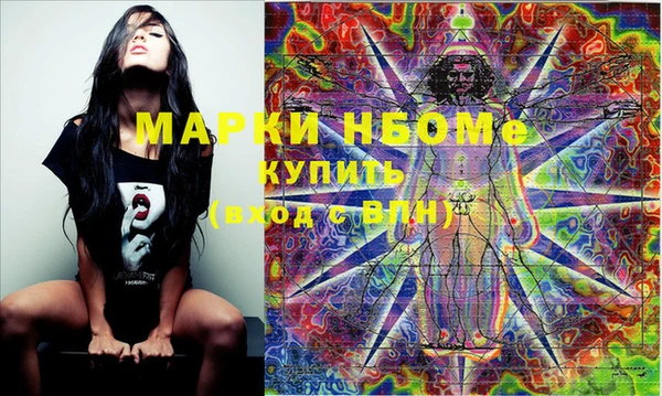 дистиллят марихуана Абинск