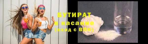 герыч Абдулино