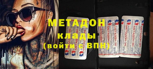 герыч Абдулино