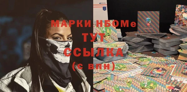 альфа пвп Кулебаки
