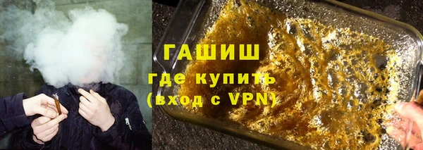 дистиллят марихуана Абинск