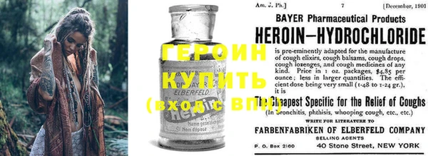герыч Абдулино