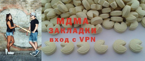 PSILOCYBIN Новозыбков