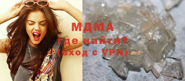mix Абаза