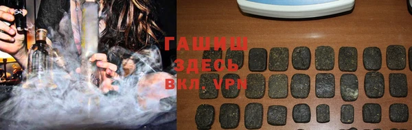 герыч Абдулино