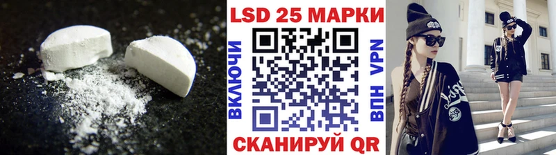 Лсд 25 экстази кислота  Алапаевск 
