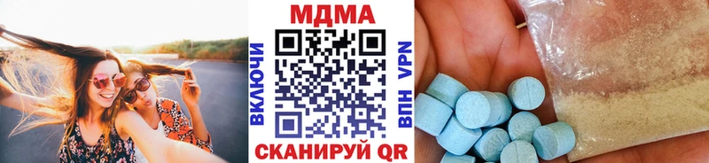 ОМГ ОМГ сайт  Алапаевск  МДМА кристаллы  закладки 