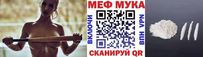 МЯУ-МЯУ кристаллы  где купить наркоту  Алапаевск 