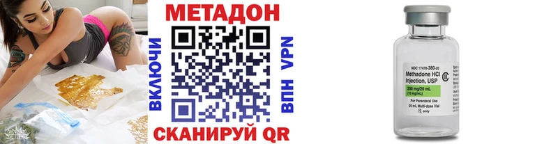 МЕТАДОН белоснежный  Алапаевск 
